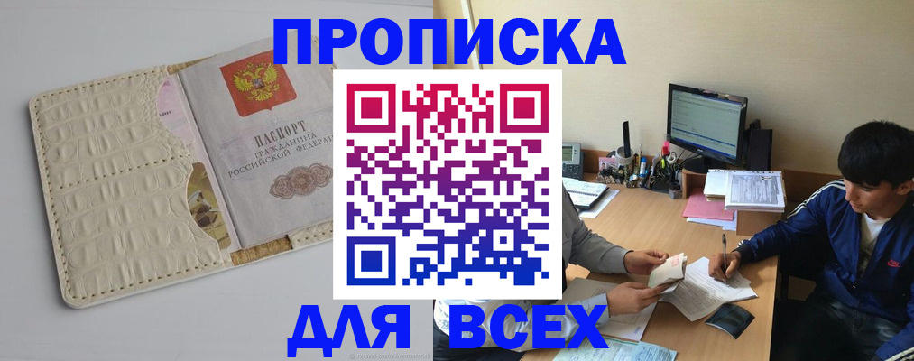 регистрация для школы в Бологом