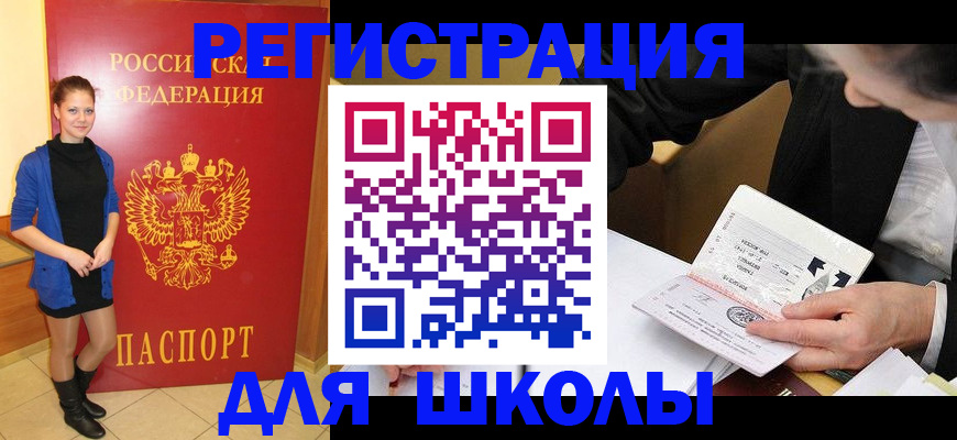 форма 3 в Бологом