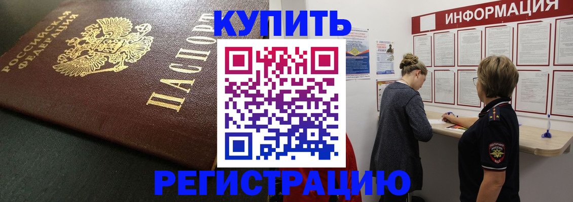 регистрация для дет. сада в Бологом