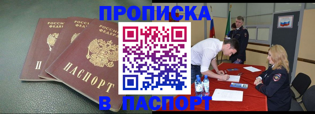 регистрация для школы в Бологом